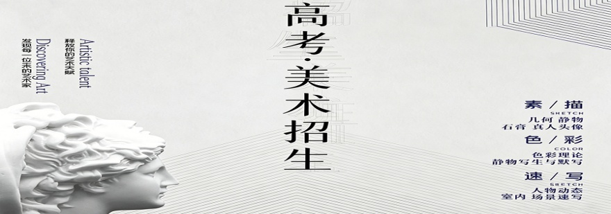 2026上海市学少儿创意美术培训的人,这几家口碑佳的辅导机构来帮忙