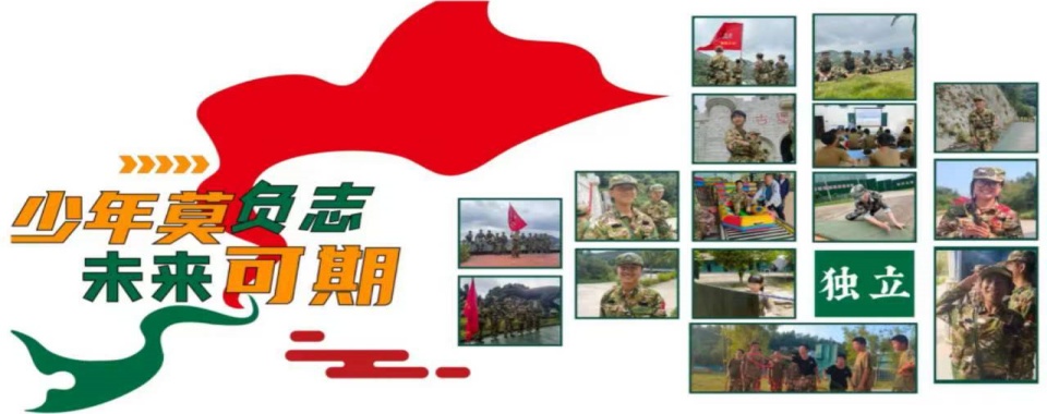 江西赣州青少年教育基地正规封闭式教育权威榜单