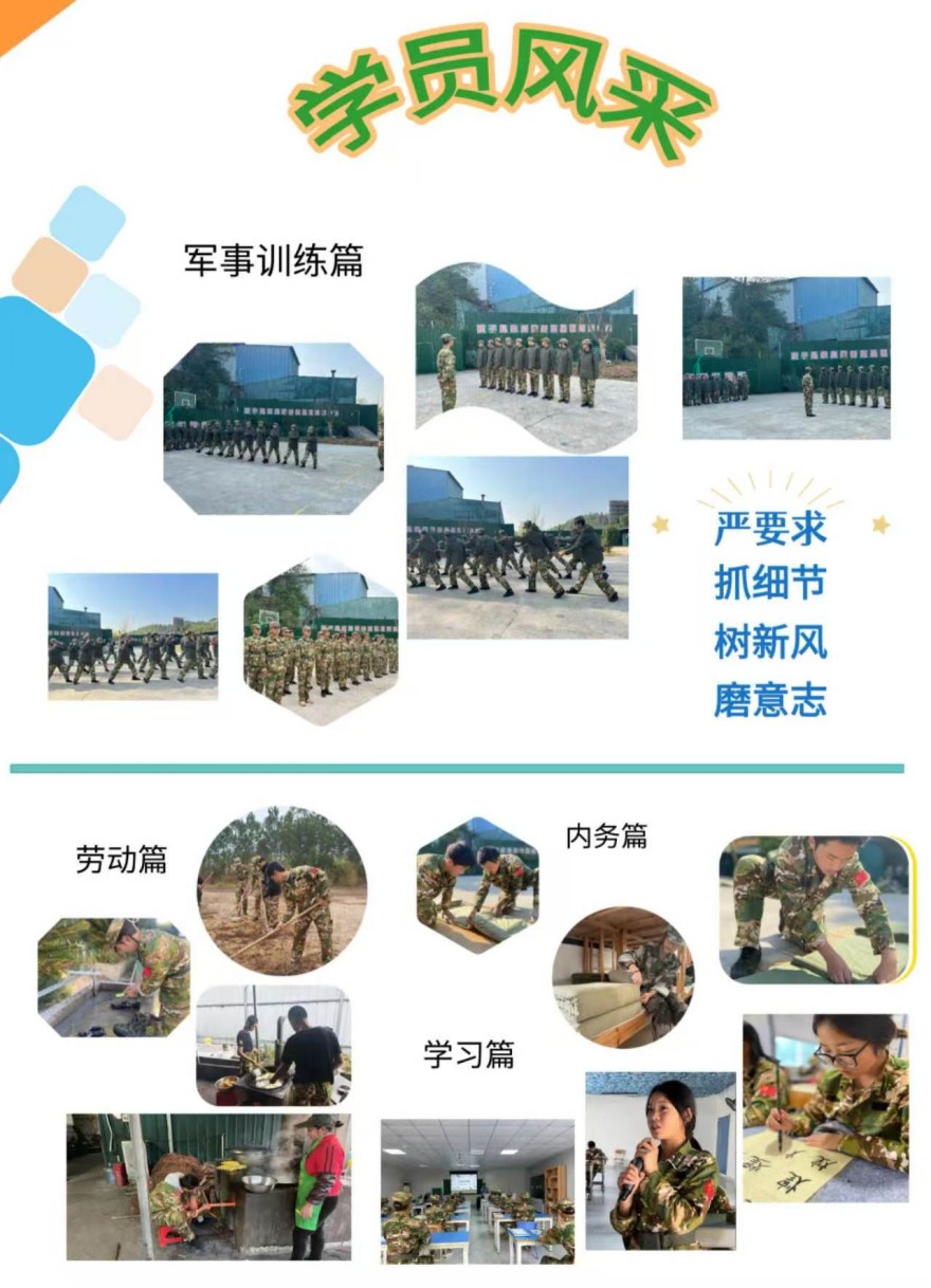 江西赣州青少年教育基地正规封闭式教育权威榜单