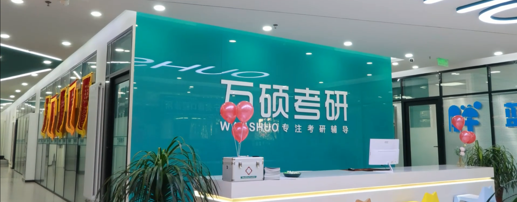 揭秘!兰州安宁区考研无忧集训营全日制封闭式带住宿暑假班一览