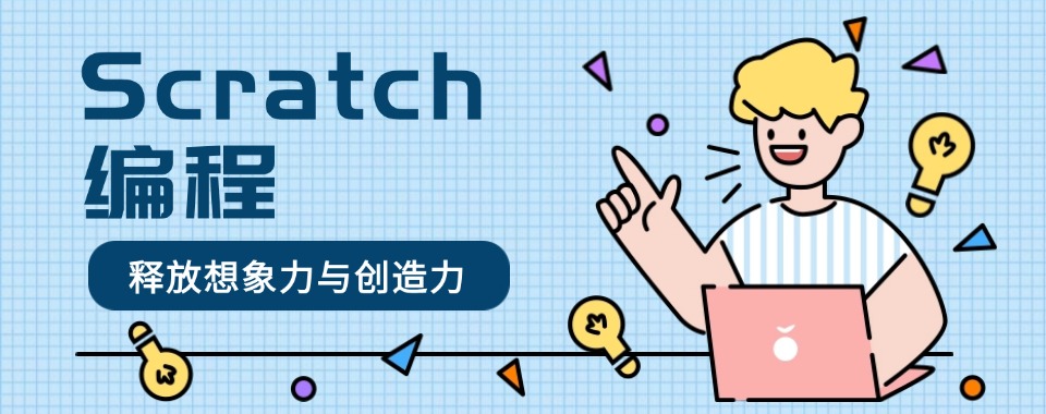 scratch