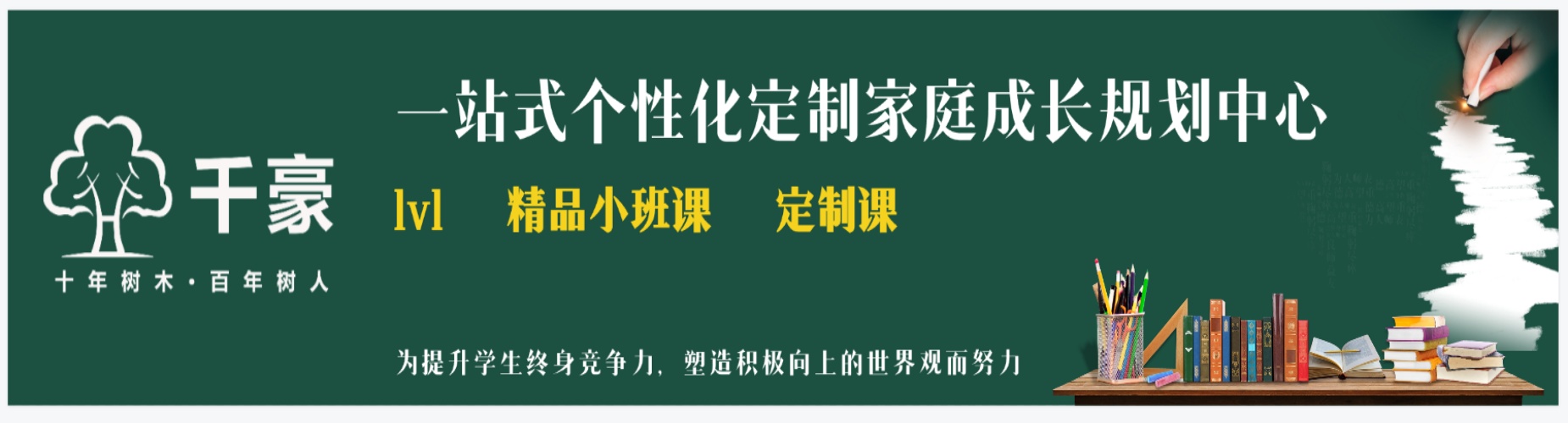 重庆市2026攻克重点难点!高考复读全科强化班 ,稳步提分