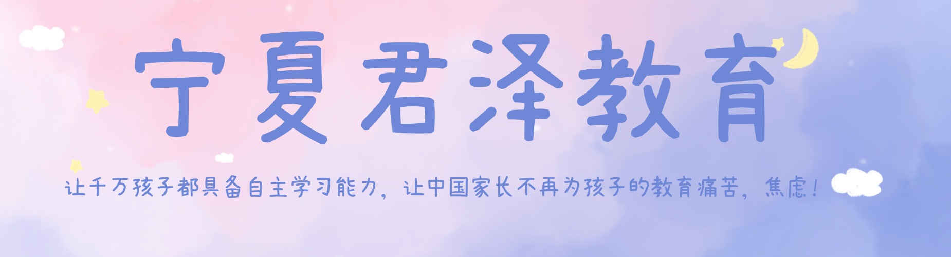 2026宁夏银川市本地实力派高考复读封闭式培训学校,推荐！