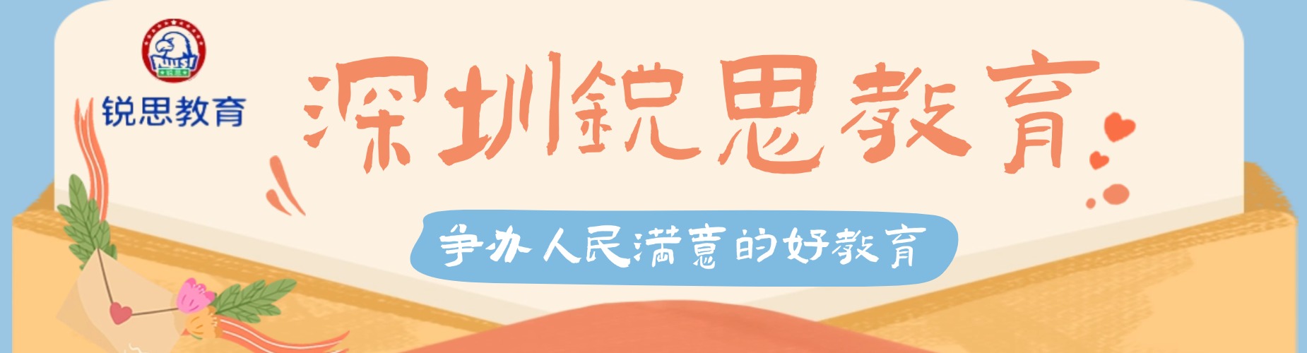 2026广东深圳市高考复读辅导机构大评比,哪家的综合实力最强？
