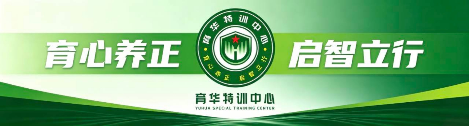 广东深圳看这些案例-这所矫正学校搞定叛逆厌学孩子!