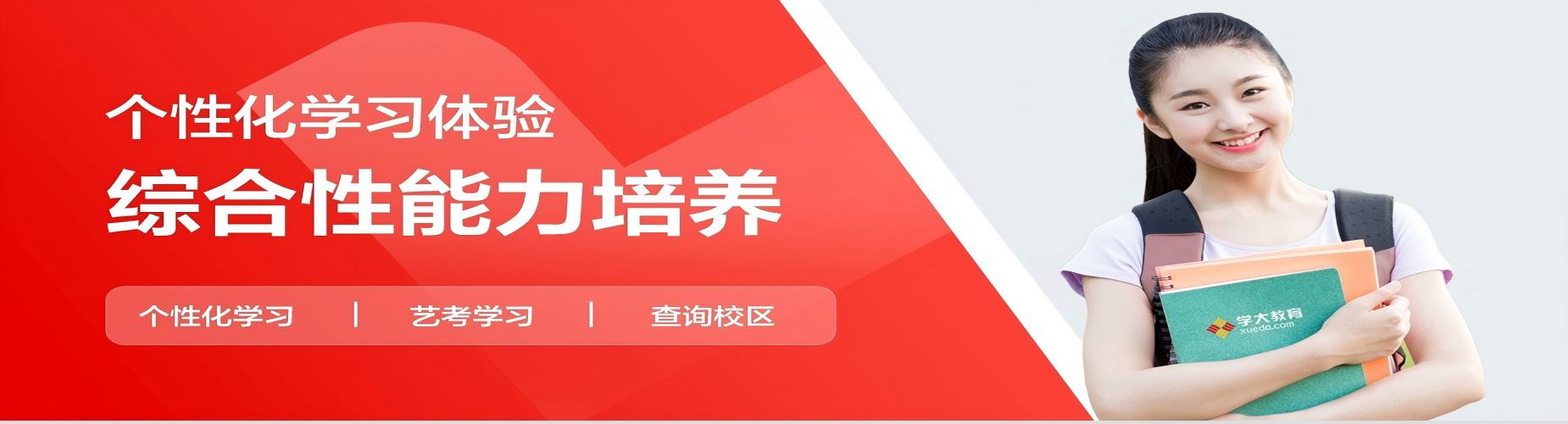 广东东莞市初中辅导机构实力十大排名,传授解题大招,得分技巧