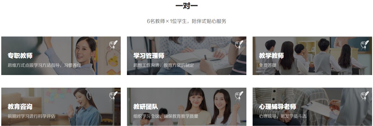 广东东莞市初中辅导机构实力十大排名,传授解题大招,得分技巧