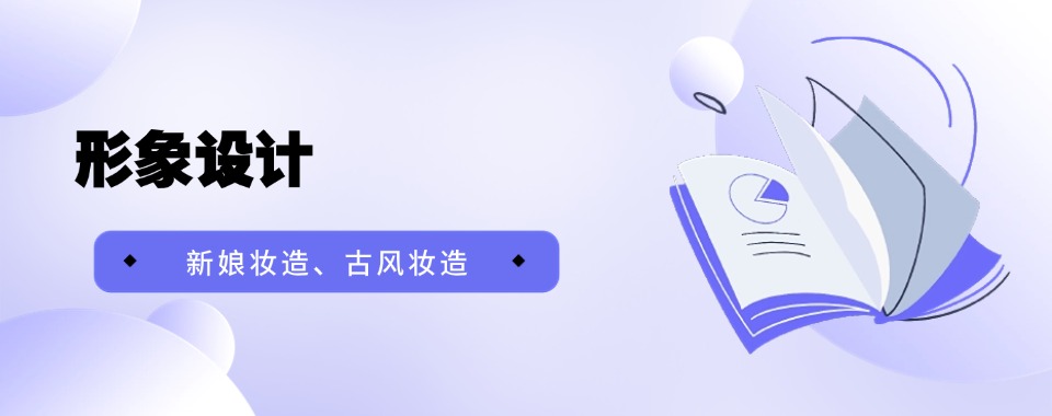 2026陕西西安市有形象设计辅导机构,哪家关注学生全面发展?