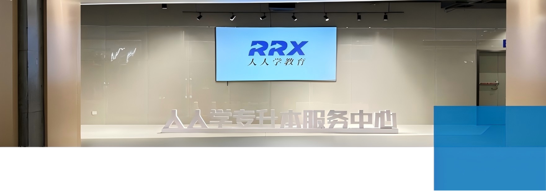 长沙市芙蓉区专升本培训机构:专业师资带队,冲刺理想本科院校