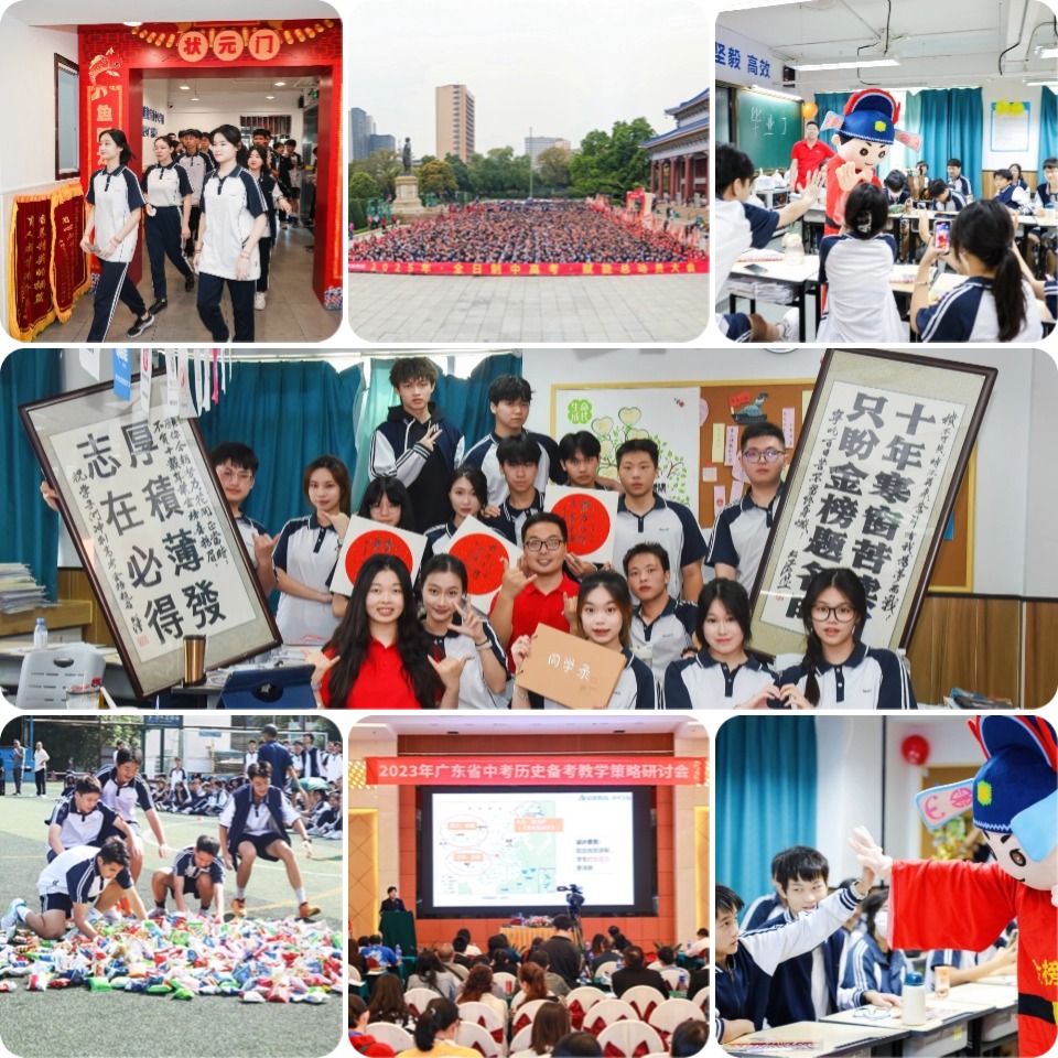 2026广州地区必看!口碑一流的高三复读辅导机构清单