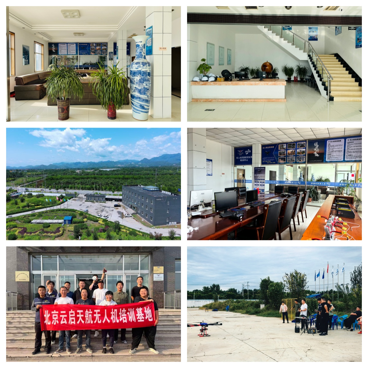 北京市本地无人机航拍技能培训基地-行业实战课程-CAAC执照报考