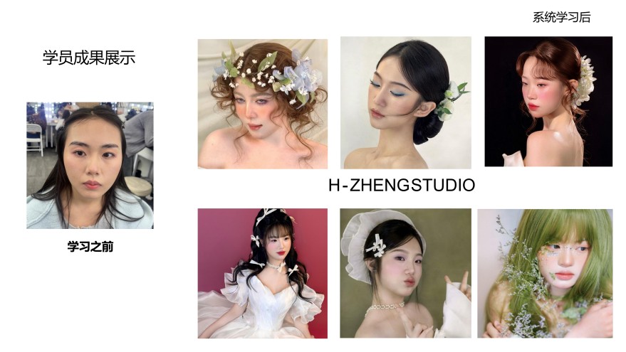 北京师资强大的新娘妆造培训学校推荐名单一览