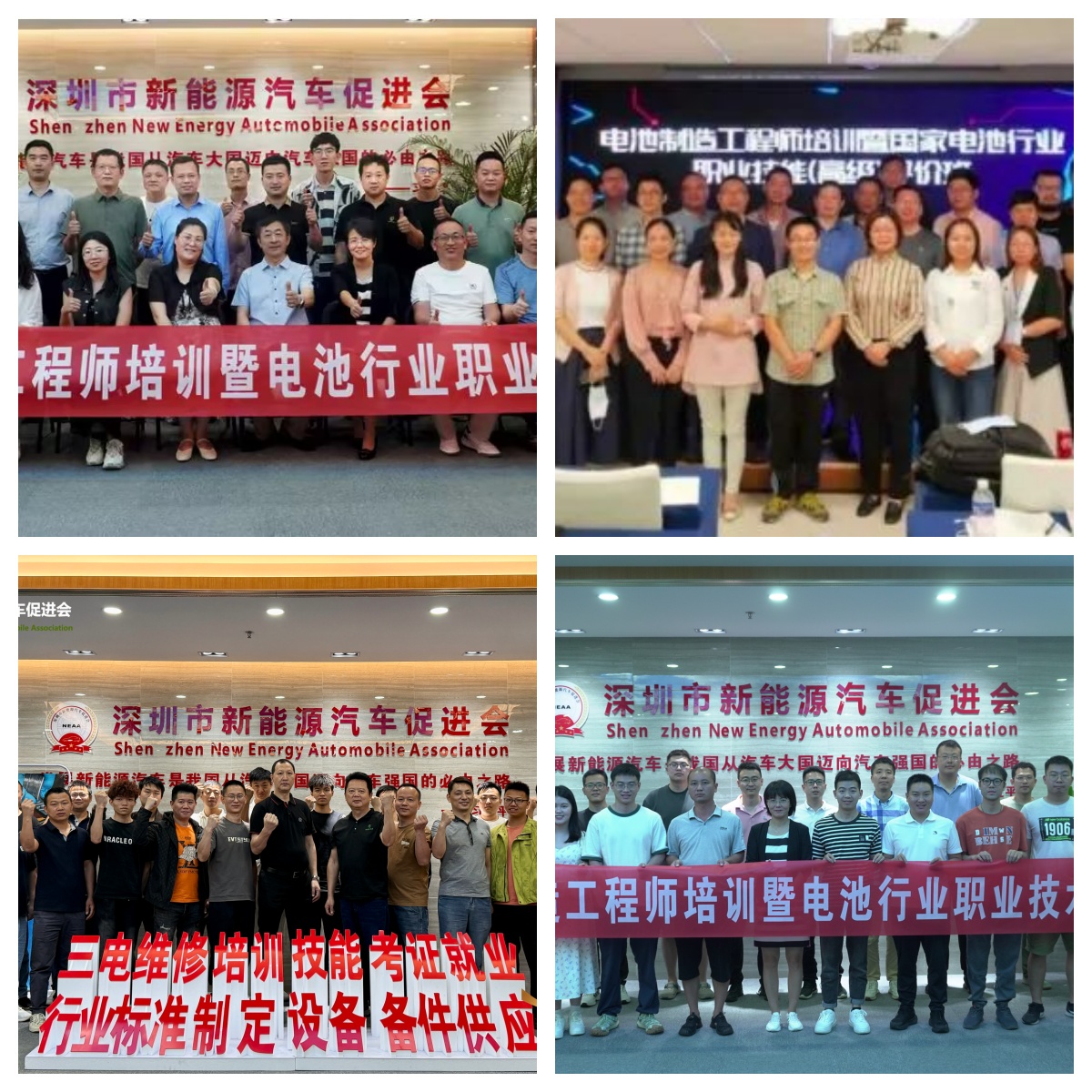 广东省深圳市2026不错的新能源汽车维修培训机构名单出炉