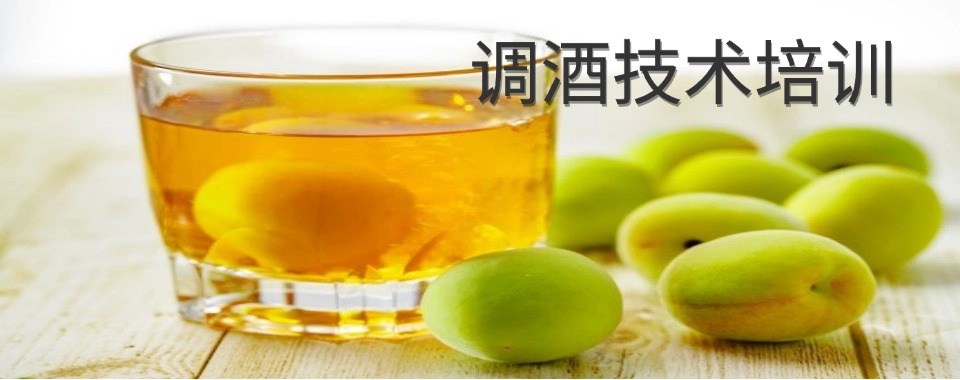 2026成都市调酒技术培训机构哪家出众,详细评测为你呈现!