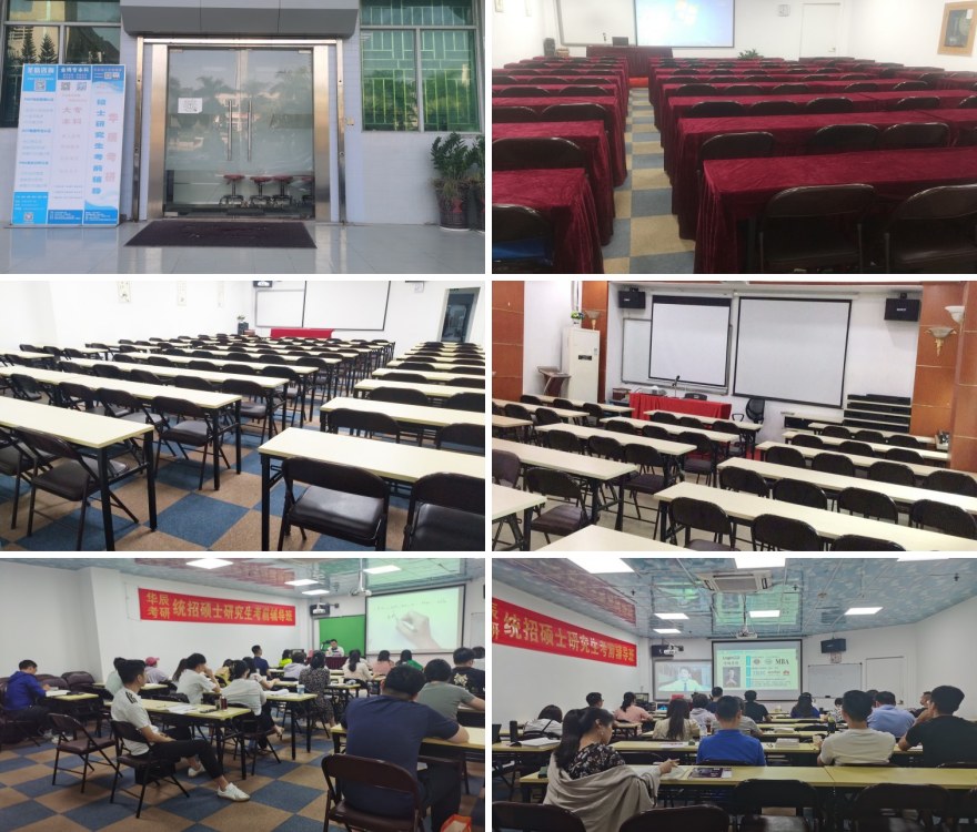 广东深圳师资厉害的考研培训机构名单榜首推荐