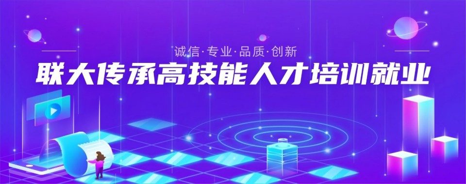 重庆市渝中区本地不错的车载测试培训机构名单一览