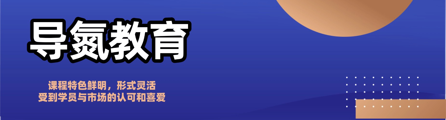 实力出色的公考培训机构推荐榜榜首名单揭秘