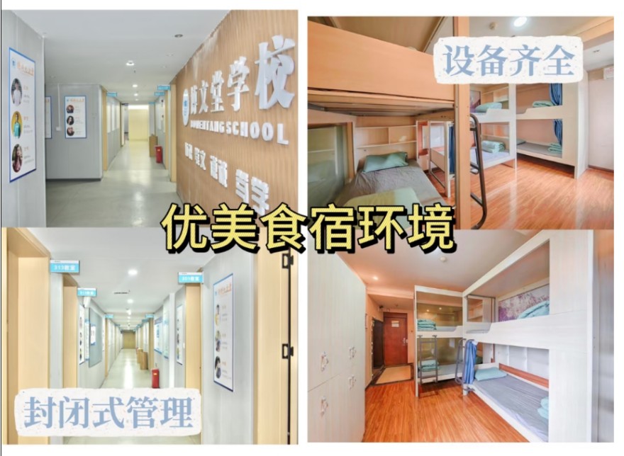 成都精选口碑好的高考复读辅导培训学校推荐