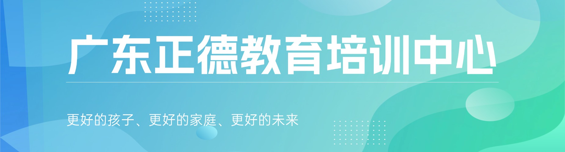 广东少管所学校:见证少年从迷茫到清醒的蜕变历程