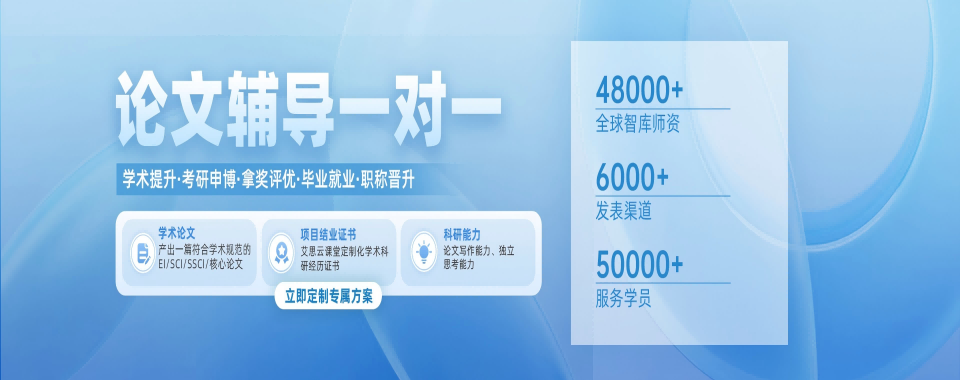 推荐目前广州市大学的毕业论文辅导机构名单推荐一览