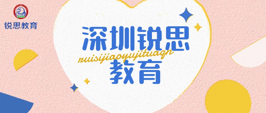 汇总|深圳市高考复读辅导班十大机构排名榜名单最新推荐