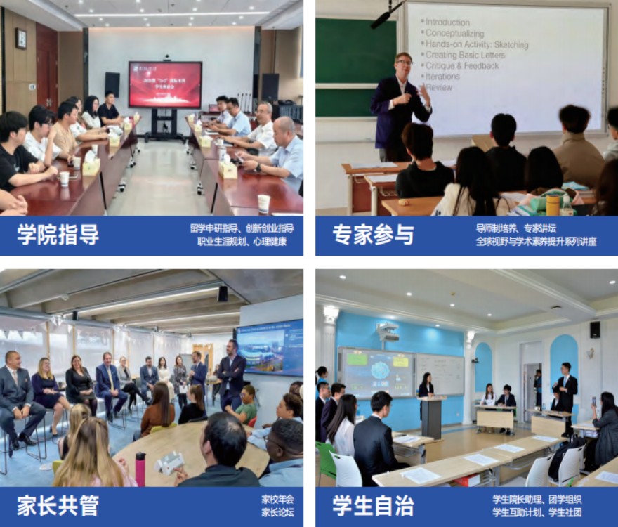 南京师资强大的2+2国际本科培训学校十大优选榜单