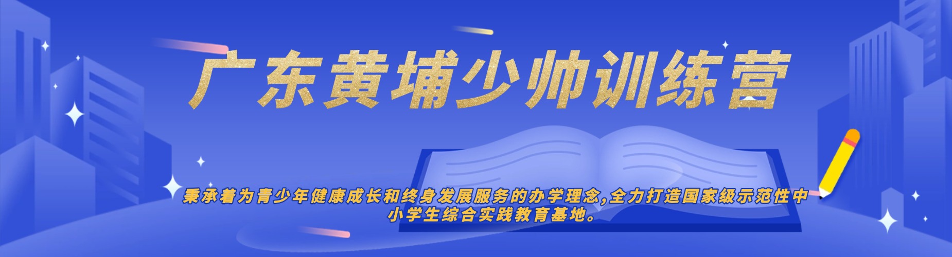 惠州口碑叛逆学校推荐：全封闭管理+心理疏导,帮厌学孩子重拾书本、回归课堂