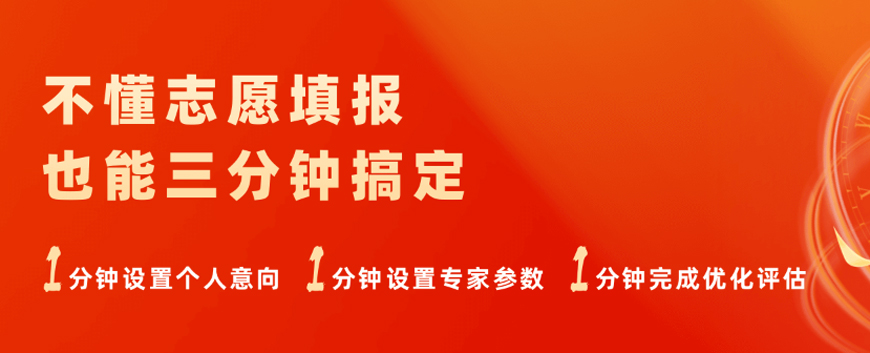 苏州实力推荐的高考志愿填报机构精选名单排名更新出炉