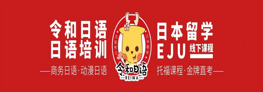 2026宁波市推荐几家课程丰富的雅思机构，哪家更优