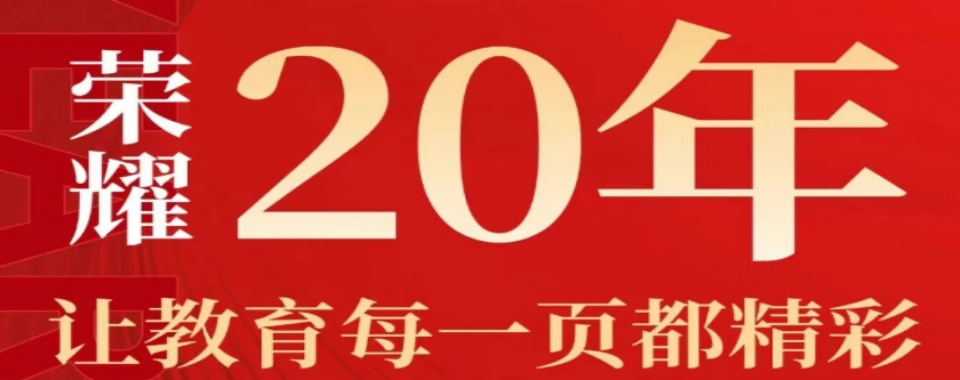 汇总|西安市师资力量好的高考复读辅导班机构口碑排行榜