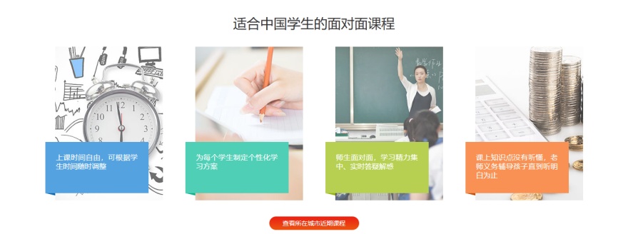 山东青岛值得推荐的高三复读培训机构精选名单汇总