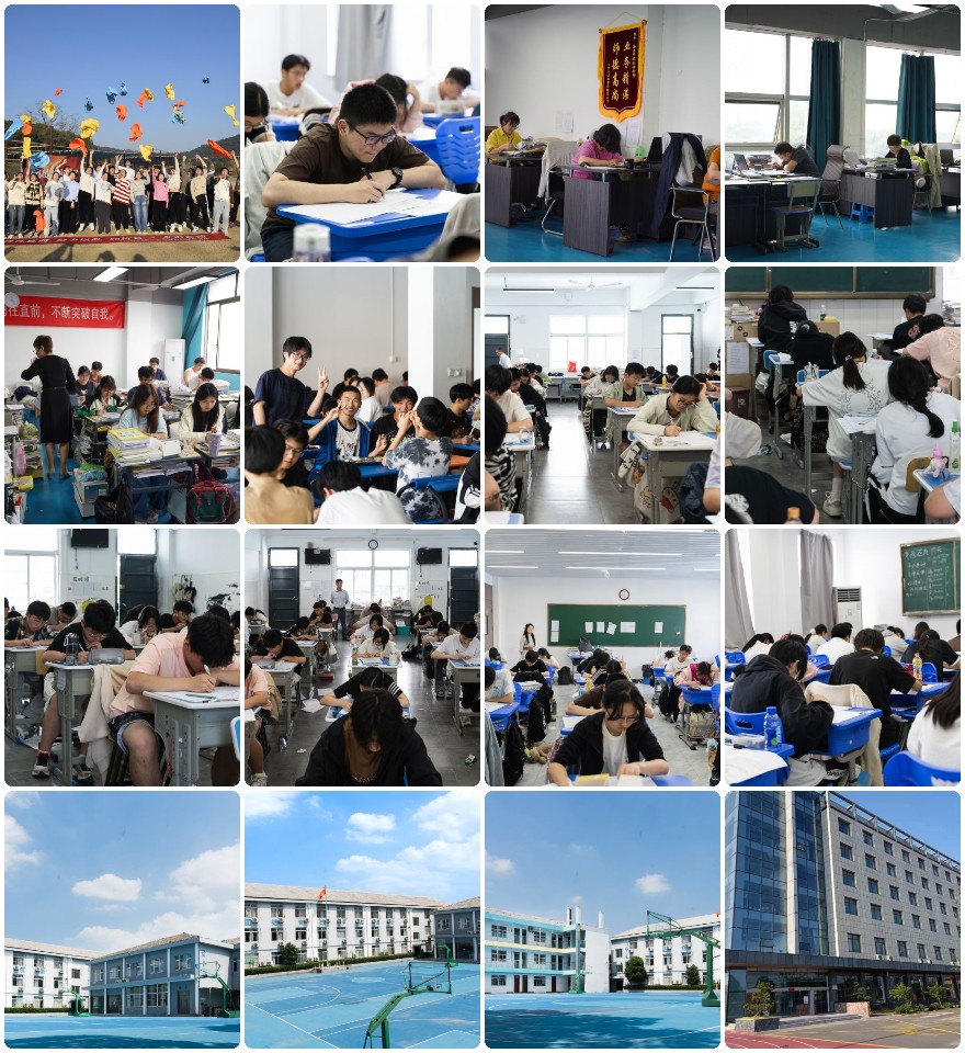 江苏实力强劲的高考复读学校最新排行榜榜单公布