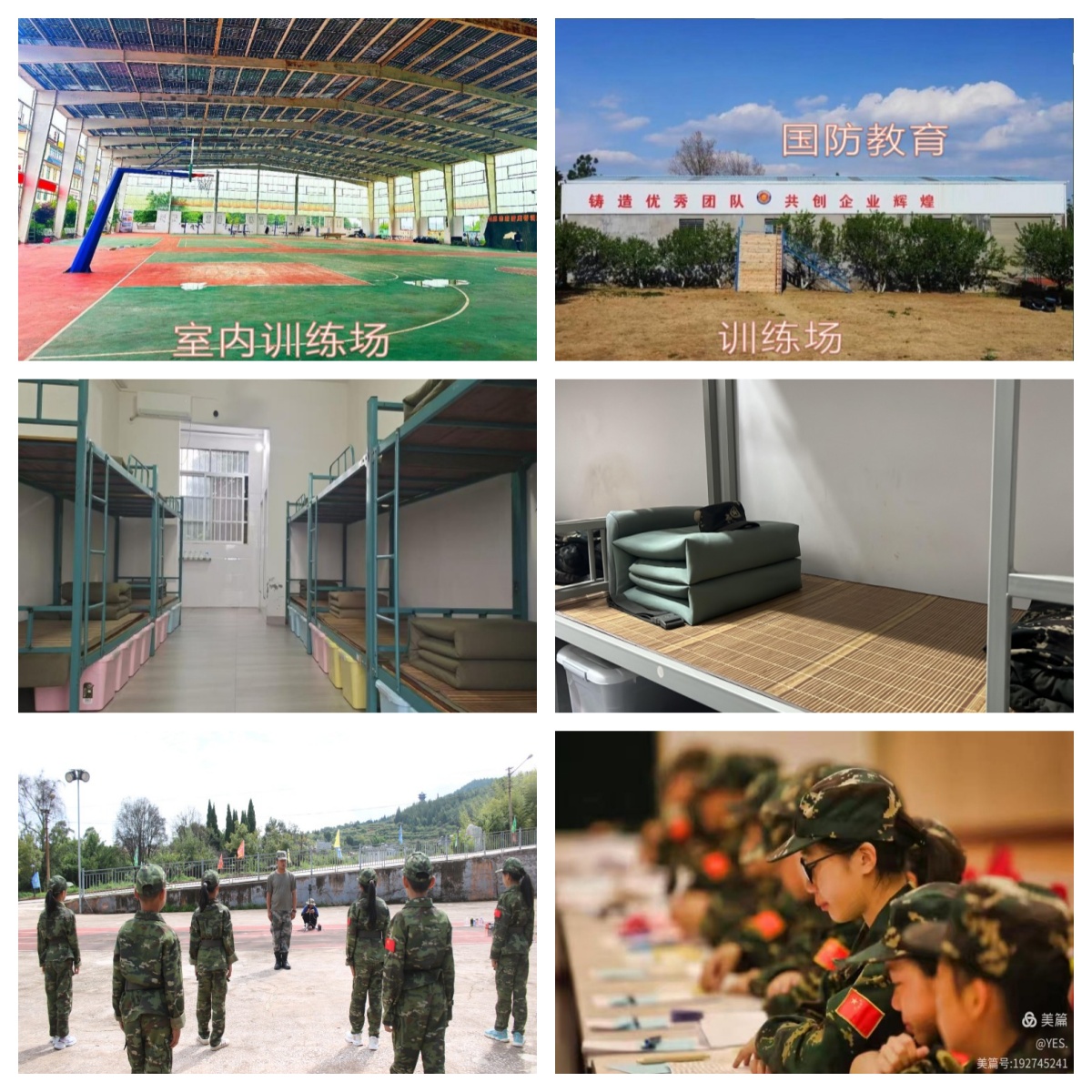 广西南宁市全封闭素质拓展与特训学校营助力孩子重塑积极心态