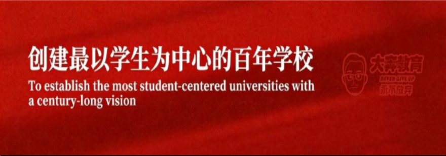 【高考备考】西安市比较好的10大高考复读班有哪家精选名单出炉