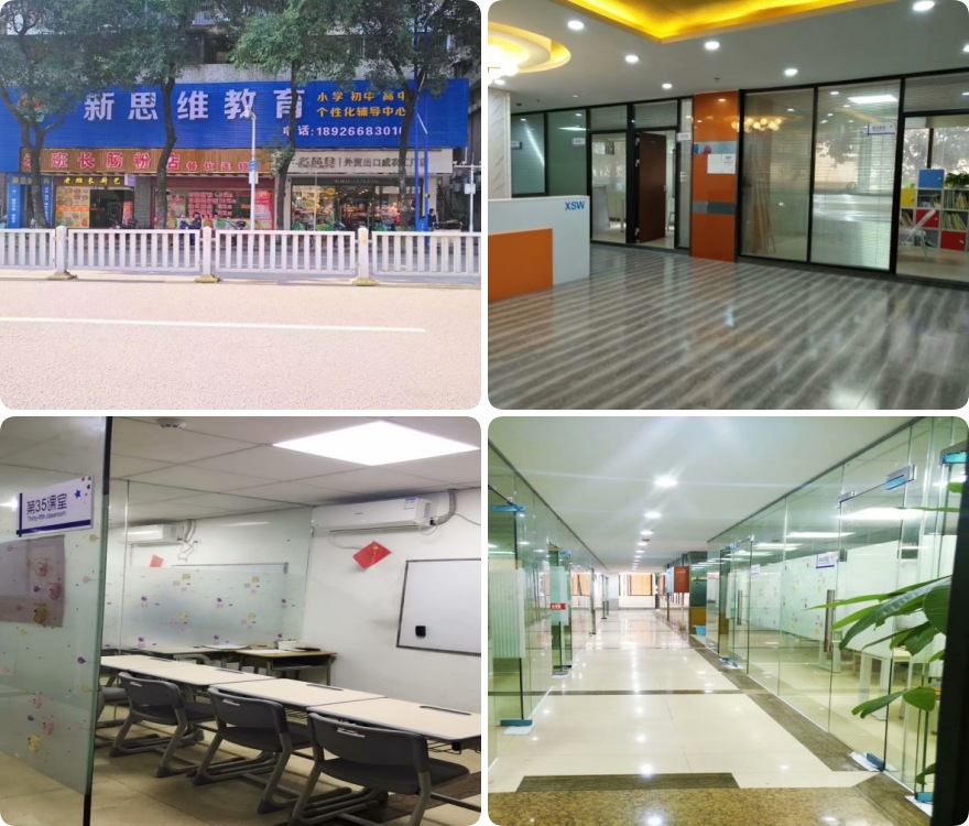 优选!广东省清远市初升高衔接辅导班10大排名推荐
