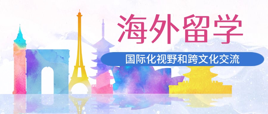 2026山东济南市为孩子选口碑好的留学机构,看这篇就行