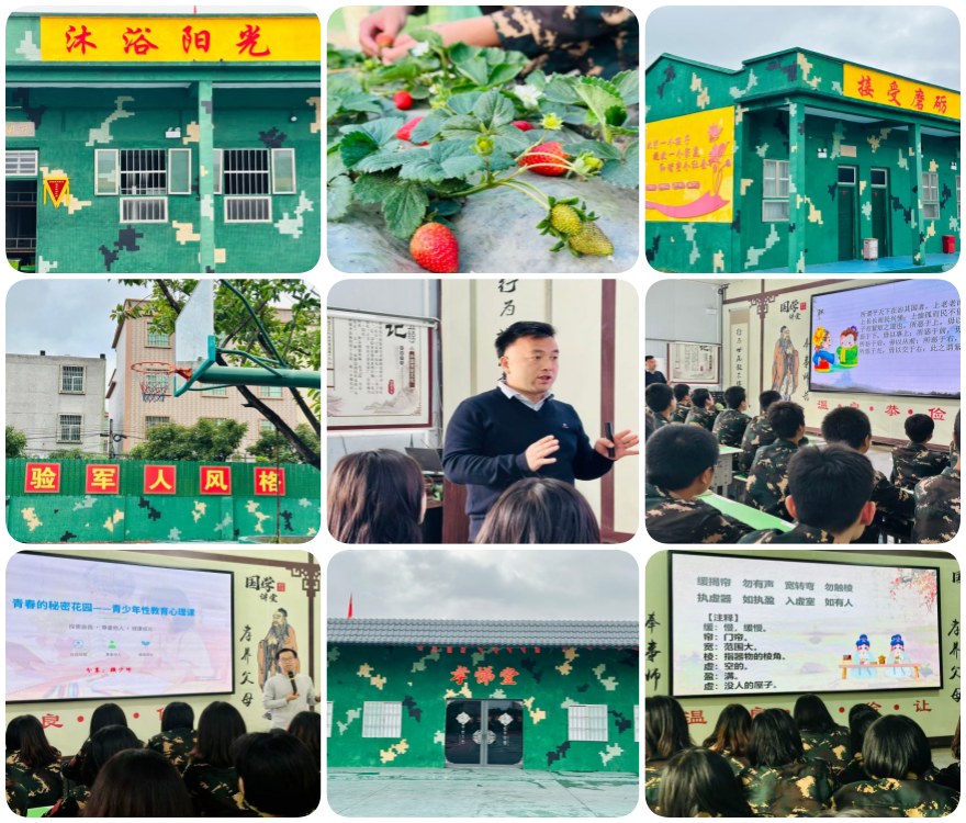 更新揭阳厉害的十大管教叛逆期孩子的学校名单出炉