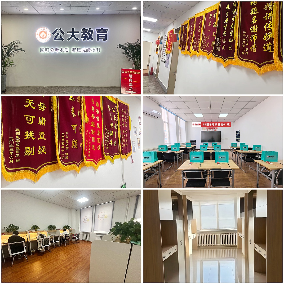 有名气的事业编笔试面试辅导机构哈尔滨推荐名单汇总