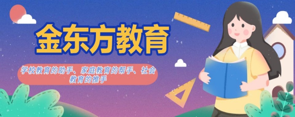 2026贵州省遵义市学习效果显著口碑超棒的高考复读辅导学校