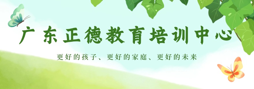 2026广东阳江军事化管理矫正学校-重塑叛逆厌学孩子!