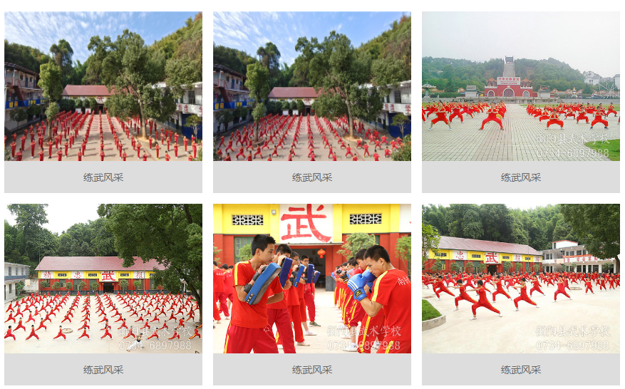 排名更新|衡阳市排名好的青春期叛逆问题管教学校