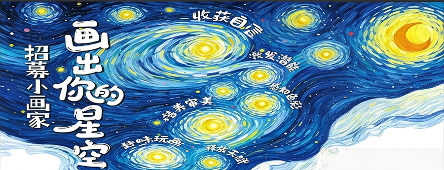 精选一览！上海市美术培训班十大靠谱机构排名