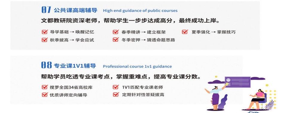 河南考研辅导机构口碑排名前十名单发布一览