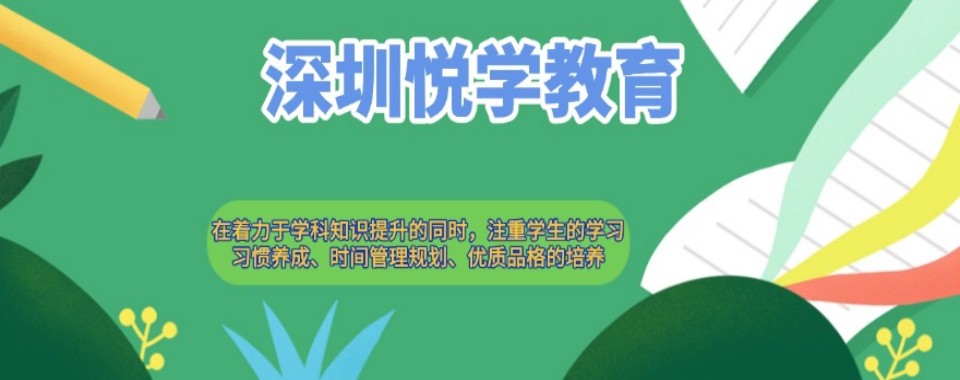 热门!广东省深圳市高考复读培训十大机构2026实时更新
