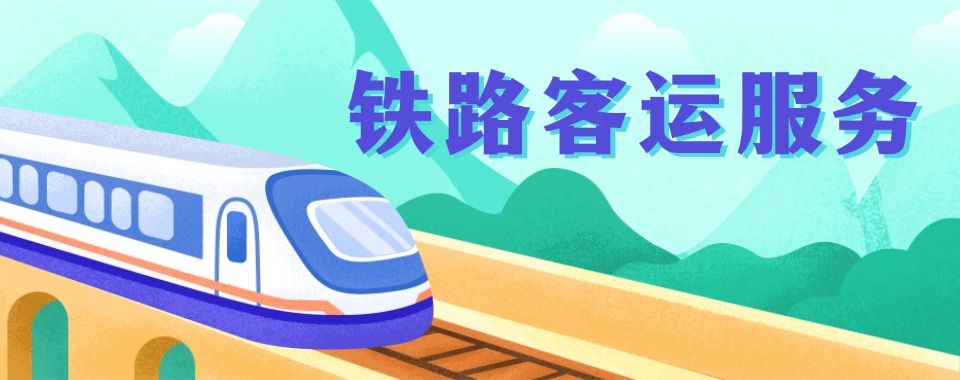 汇总西安交通运输培训学校实力排名更新推荐