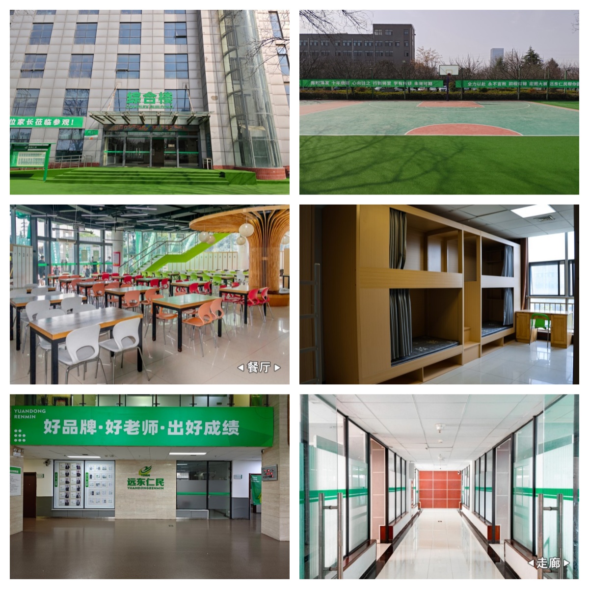 2026西安市中考复读辅导学校大排行,哪家排名靠前