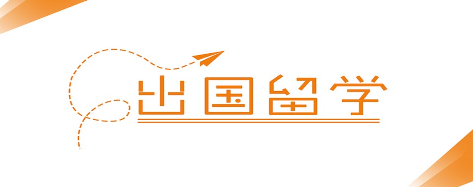 江苏省对比之后才知道,这几家口碑好的留学培训机构真香