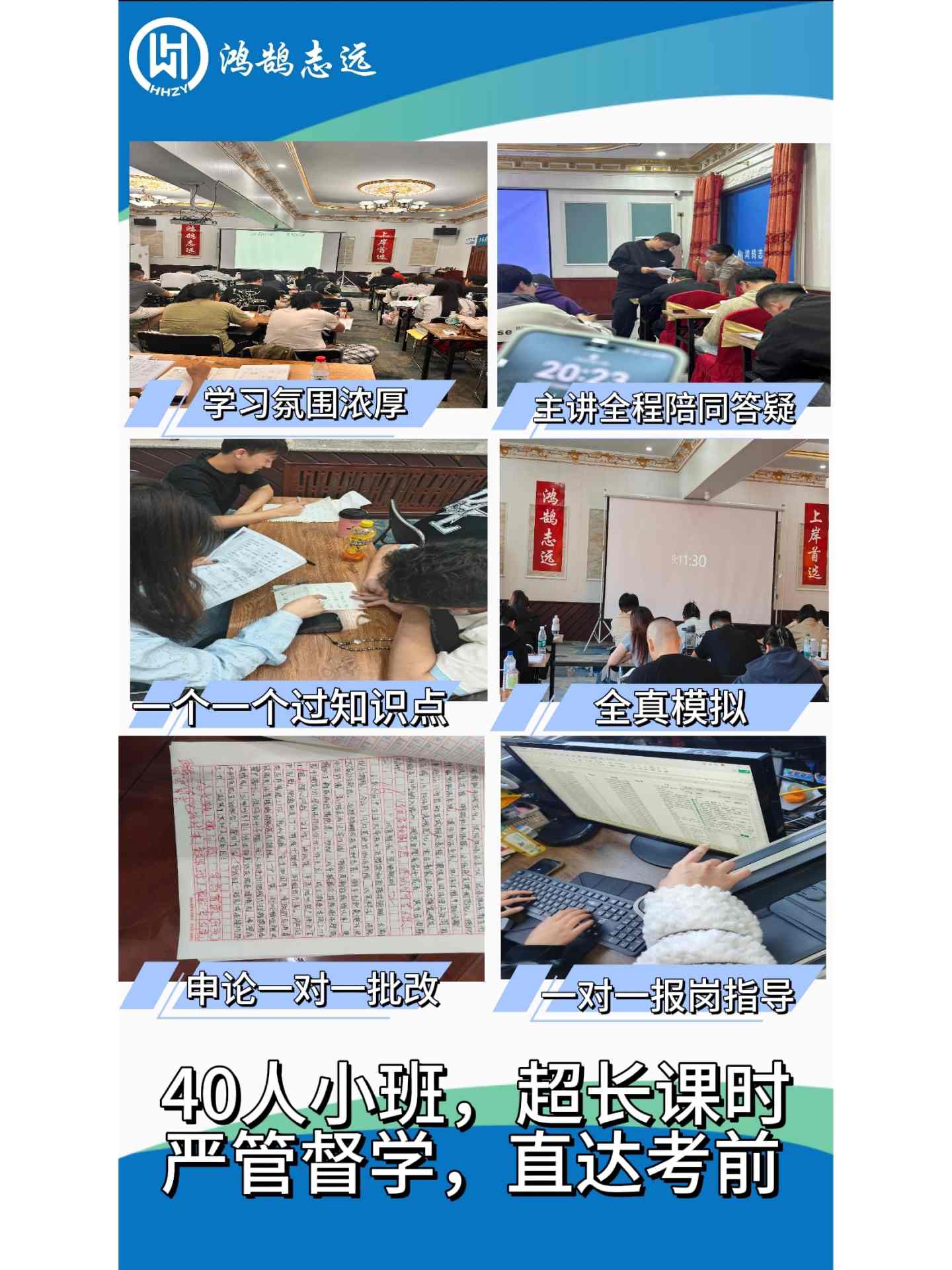 黑龙江大庆市教学专业的事业编考试培训机构实力排名榜更新