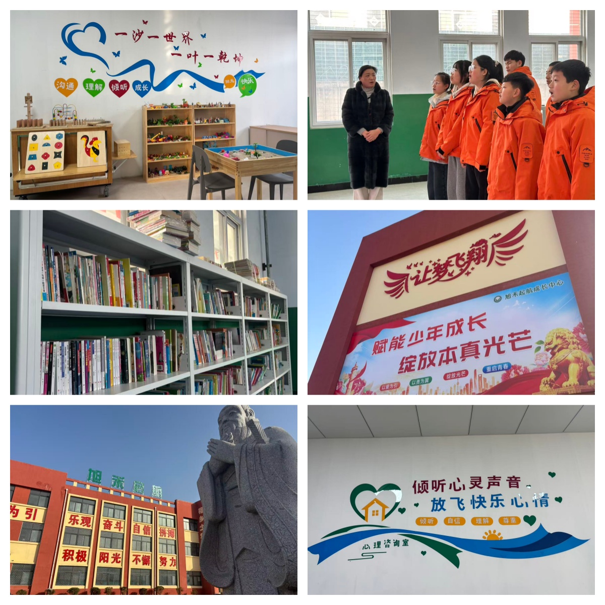山东枣庄市叛逆少年干预矫正机构-封闭式安全环境-为青春期保驾护航