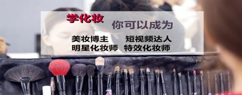 2026天津市化妆培训学校哪家优?深度剖析告诉你